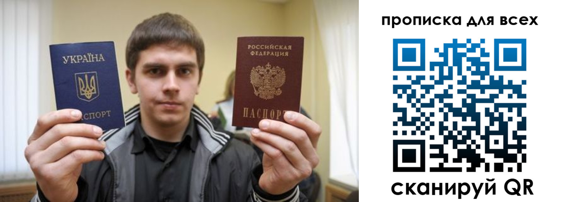 временная регистрация для всех в Выборге