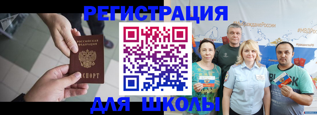 купить прописку в Выборге