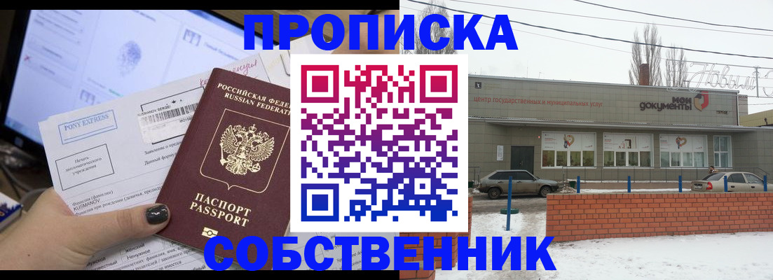 регистрация для дет. сада в Выборге